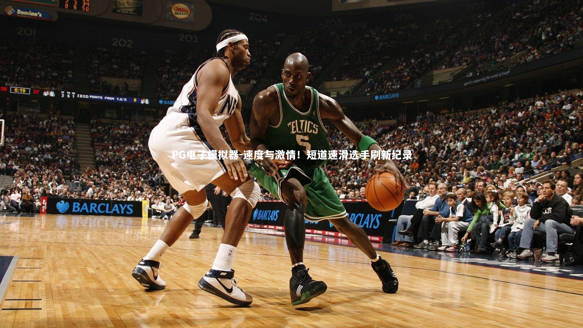 速度与激情！短道速滑选手刷新纪录